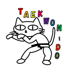 [LINEスタンプ] テコンドーネコ ネコン 