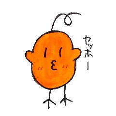 [LINEスタンプ] Yoo-hoo 
