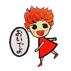 [LINEスタンプ] テルミンワールド 