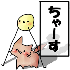 [LINEスタンプ] 犬（猫）時々脚長ひよこのポッポ 