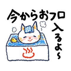 [LINEスタンプ] 連絡スタンプ～ネコを添えて～ 