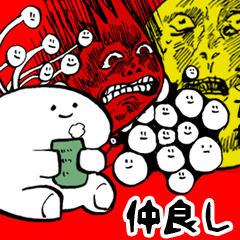 [LINEスタンプ] 仲良し fetchpriority=high