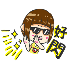 [LINEスタンプ] Babe children 