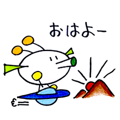 [LINEスタンプ] ほんわか宇宙人ソメティ！ 