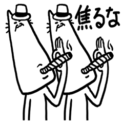 [LINEスタンプ] 双子の動物 
