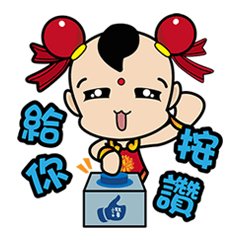 [LINEスタンプ] パペット反乱 - 第三王子01 