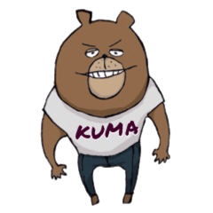 [LINEスタンプ] だれかに似ている、KUMAさん。 