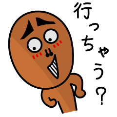 [LINEスタンプ] 妖精コジマ 