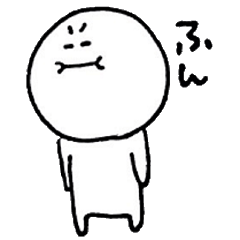 [LINEスタンプ] まるいやつ。 