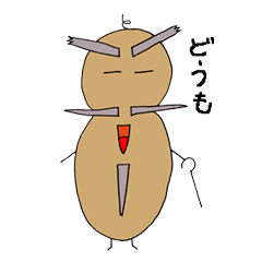 [LINEスタンプ] ピーナッツ仙人 