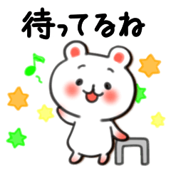 [LINEスタンプ] 待ち合わせ用スタンプです！ 