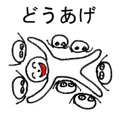 [LINEスタンプ] ファシルくん 