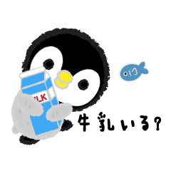[LINEスタンプ] ふんわりペンちゃんの毎日使えるスタンプ 