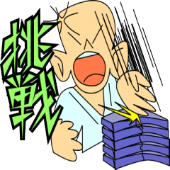 [LINEスタンプ] スキンヘッドの生活スタイル 