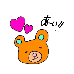[LINEスタンプ] あいすり 〜らくがきアニマルと。〜 第一弾 