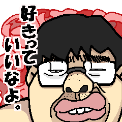 [LINEスタンプ] 胸キュン☆セリフ（ただしイケメンに限る） 