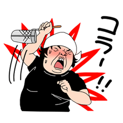 [LINEスタンプ] ラーメン野郎 