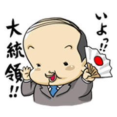 [LINEスタンプ] ベイビー係長の死後の世界 第2弾！ 