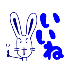 [LINEスタンプ] いいねの代わり 