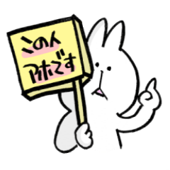 [LINEスタンプ] My Funny Bunny USA 