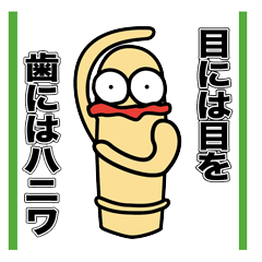 [LINEスタンプ] ハニワのハニー 