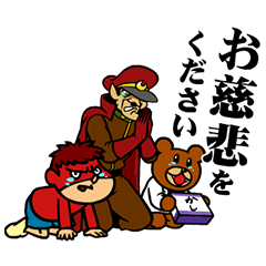 [LINEスタンプ] しゃべるし動く鷹の爪団 