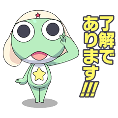 [LINEスタンプ] ケロロ アニメーションスタンプ 