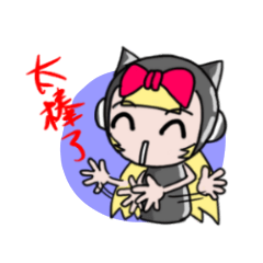 [LINEスタンプ] Steel meow 