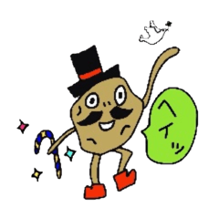 [LINEスタンプ] ポテト男爵 