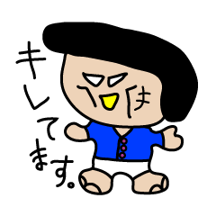[LINEスタンプ] パーさん 