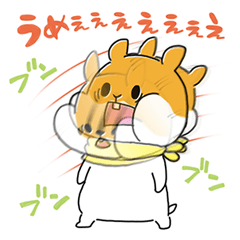 [LINEスタンプ] ほめちぎりーず 