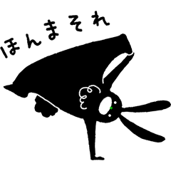 [LINEスタンプ] ゆるく怠惰なうさぎとりす 