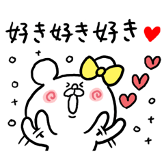 [LINEスタンプ] 好き好きハートくま 
