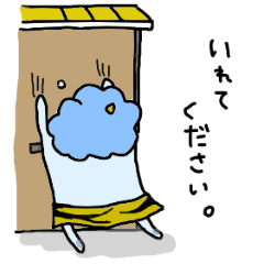 [LINEスタンプ] さんびきのおに 