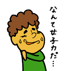 [LINEスタンプ] 平凡な主婦『のぶ子』 