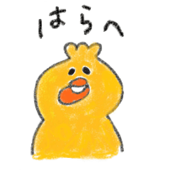[LINEスタンプ] ゆるゆるひよちゃん 