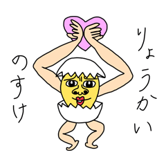[LINEスタンプ] 妖精倶楽部うっふん 