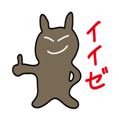 [LINEスタンプ] ちょっと生意気 タメ口ウサギ 