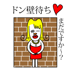 [LINEスタンプ] 大阪  レッドウーマン 