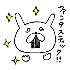 [LINEスタンプ] ゆる うさぎ2 