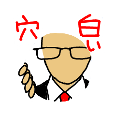 [LINEスタンプ] ミステリー:白い穴 