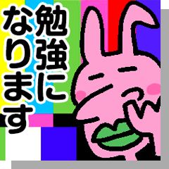 [LINEスタンプ] うさんくさウサギスタンプ 