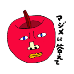 [LINEスタンプ] おもしろアップルだらけ 