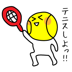 [LINEスタンプ] 庭球人（テニスびと） 