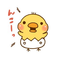 [LINEスタンプ] ぴよたまちゃん 
