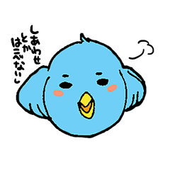 [LINEスタンプ] 青いとりことりっピヨ 