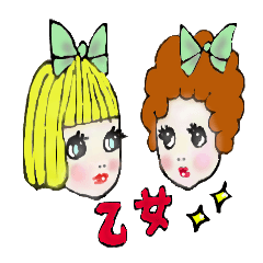 [LINEスタンプ] ゆけ！乙女たち！！スタンプ 