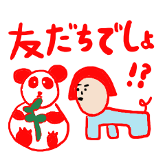 [LINEスタンプ] emday12 