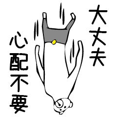 [LINEスタンプ] 熊ちゃん 4 