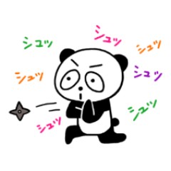 [LINEスタンプ] ほっこりパンダ2 